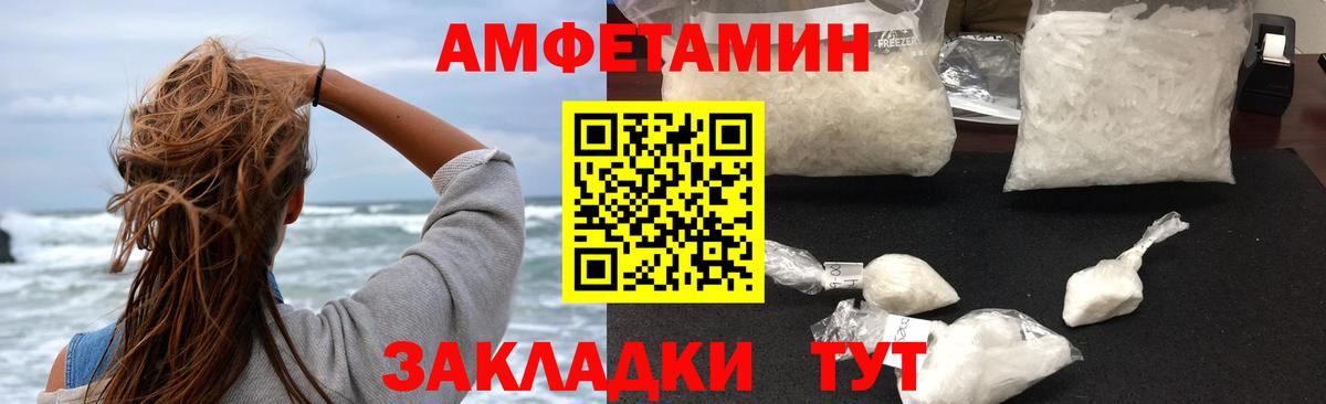 Amphetamine Premium  Вход с VPN  Amphetamine  Югорск 