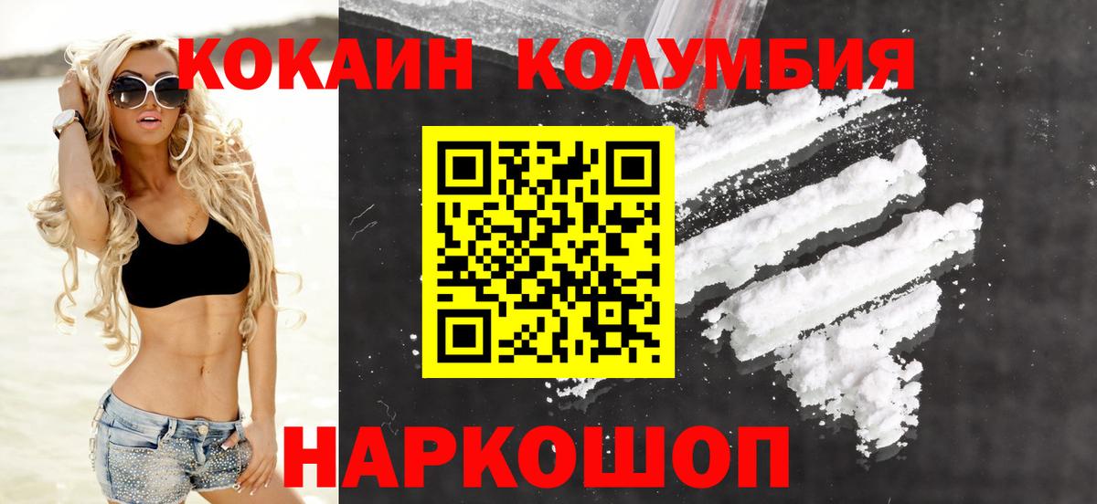 COCAIN VHQ Югорск