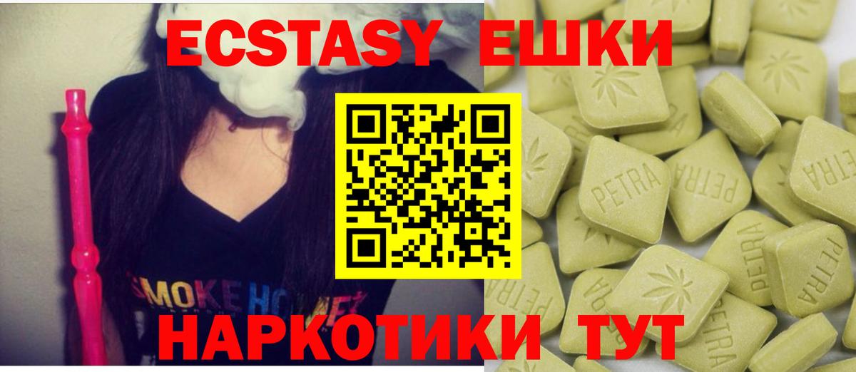 закладки  ЭКСТАЗИ бентли  Вход с VPN  Югорск  ЭКСТАЗИ MDMA 