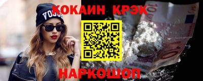 кокаин VHQ Малоярославец