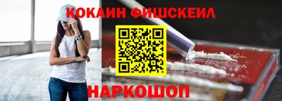 кокаин VHQ Малоярославец