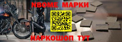 марки lsd Мариинск