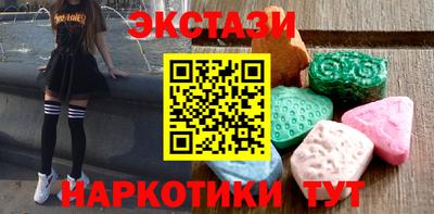марки lsd Мариинск