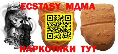 марки lsd Мариинск
