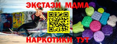 кокаин VHQ Малоярославец