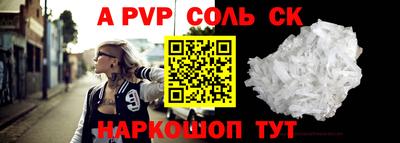кокс Малгобек