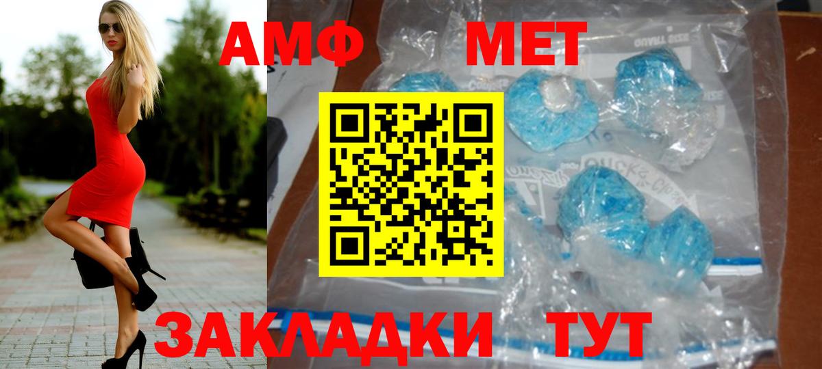 Первитин мет  Вход с VPN  Первитин мет  Югорск 
