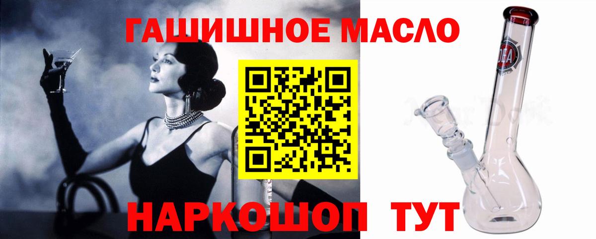 Дистиллят ТГК вейп Югорск