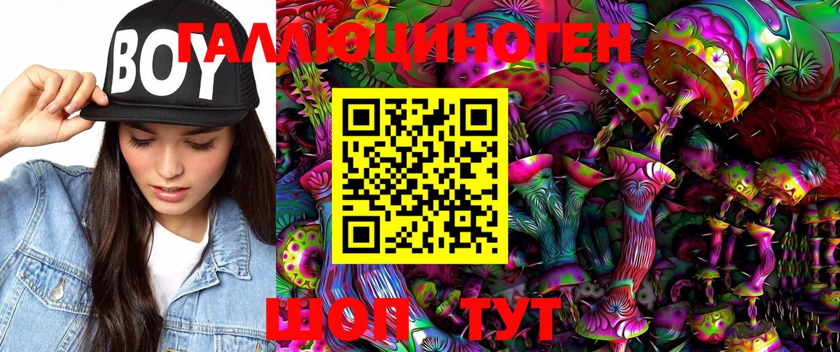 Галлюциногенные грибы Magic Shrooms  Галлюциногенные грибы Psilocybine cubensis  Вход с VPN  Югорск 
