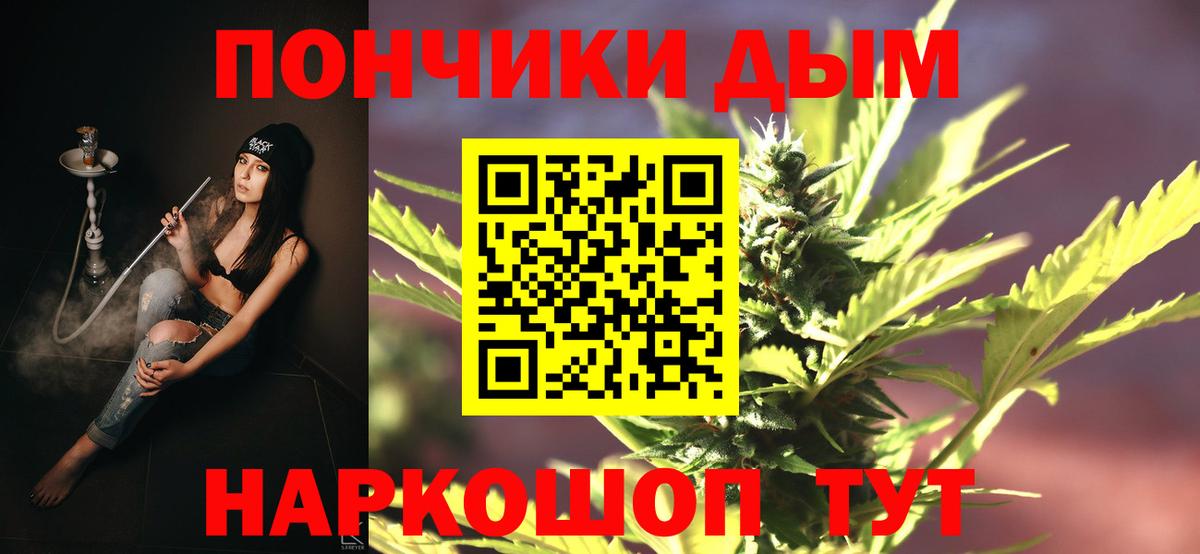 Канабис Bruce Banner  Бошки Шишки марихуана  Каннабис Ganja  Югорск  Вход с VPN  Шишки марихуана THC 21% 