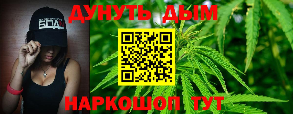 Марихуана VHQ Югорск